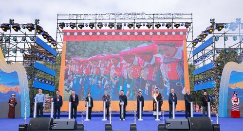 香格里拉之約 第三屆世界文化旅游節盛大開幕