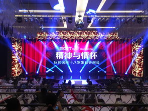 完整的商務(wù)會議活動策劃方案思路