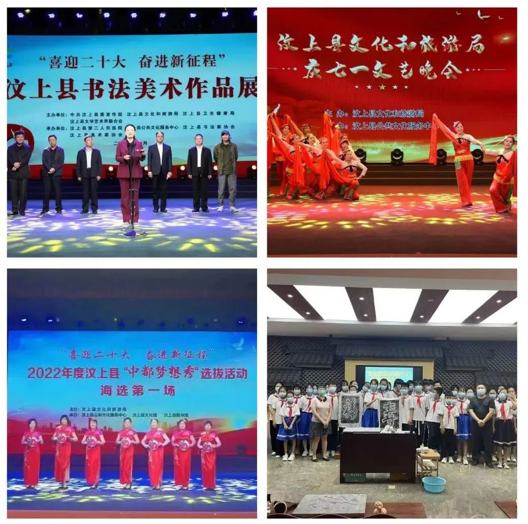 文化惠民潤民心 汶上縣創新文化活動策劃，贏得群眾廣泛贊譽
