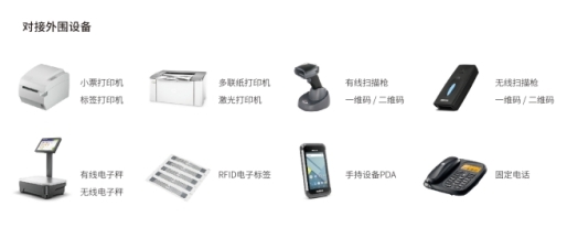 仁和erp軟件打造智慧工廠生產管理及企業遠程辦公