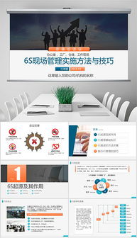 pptxs 3001 pptx格式s 3001素材圖片 pptxs 3001設(shè)計模板 