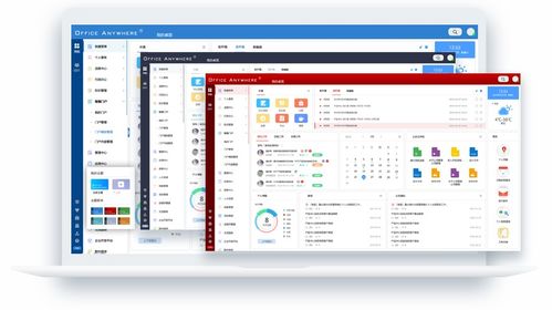 無需公網(wǎng)ip遠(yuǎn)程辦公,花生殼內(nèi)網(wǎng)穿透免費遠(yuǎn)程訪問oa系統(tǒng)