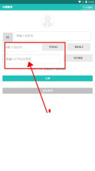易掌控App 一站式辦公管理平臺，高效協(xié)同新體驗